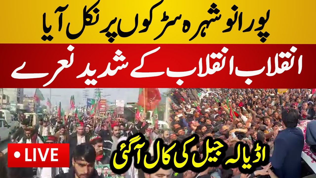 Live : Revolution Scenes on Nowshera Streets | PTI Street Movement Rally | KPK Live News