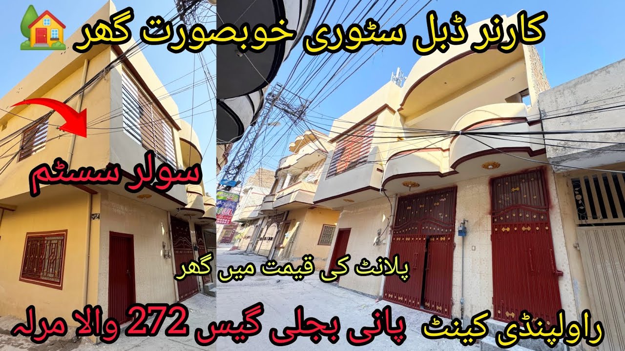 solar system corner double story house for sale in Rawalpindi cantt Pani bijli gas available