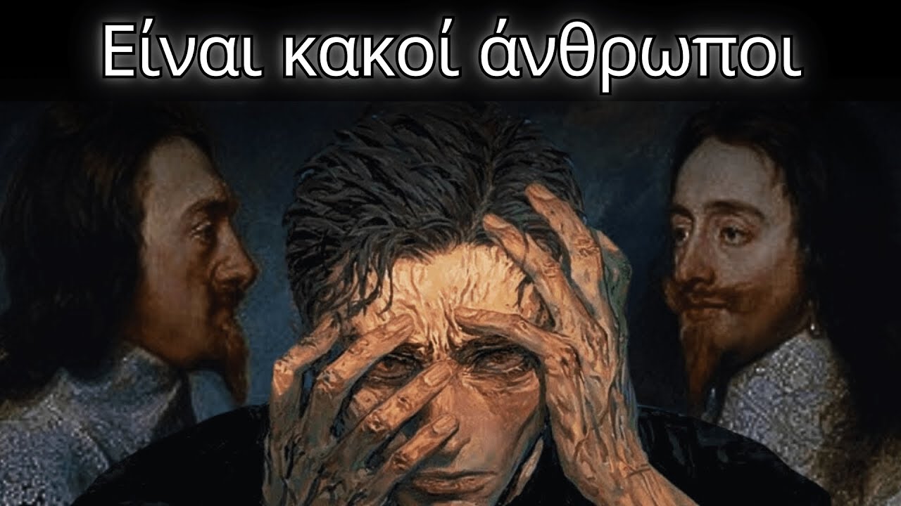 Γιατί ο Νίτσε μισούσε τους αδύναμους ανθρώπους;