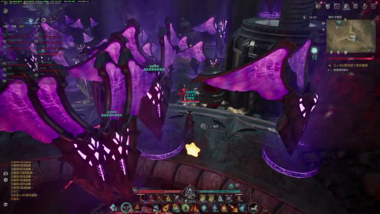 AION2 魔2大團500人++去天1面對1000人