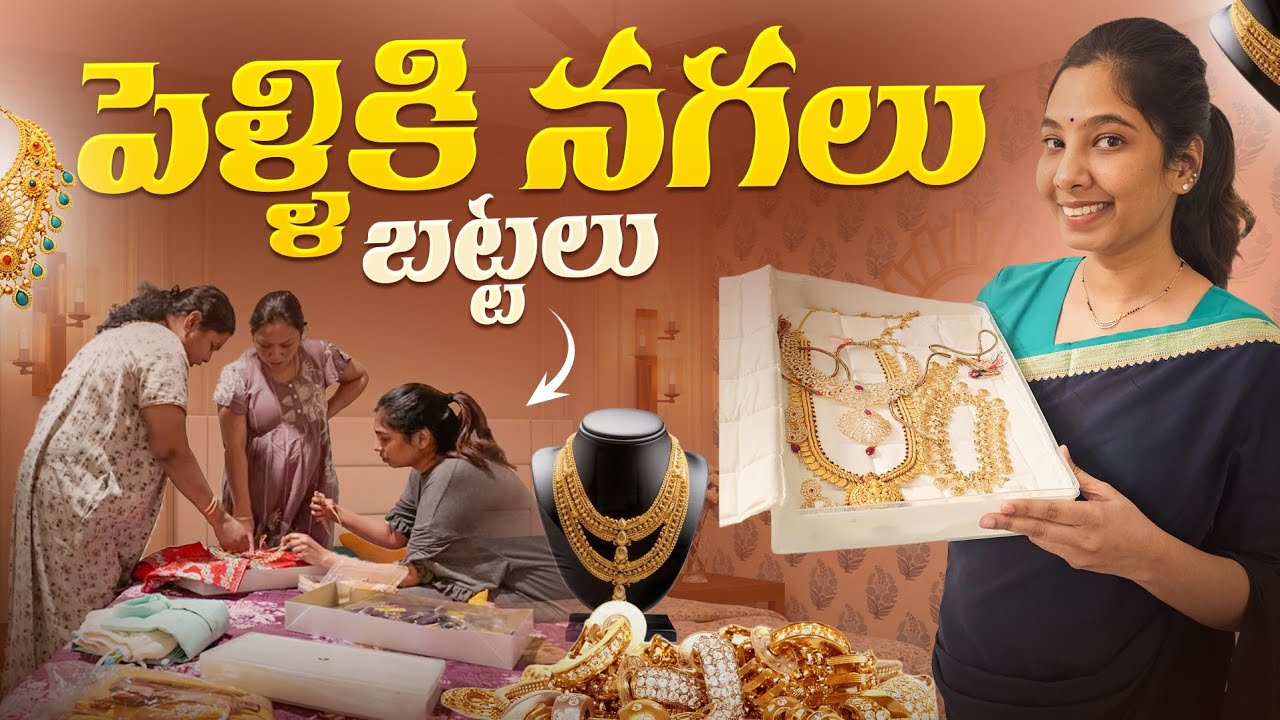 ఇలా set చేసాము | Decoration start చేసాం | లడ్డులు చేసాం | Telugu vlogs from USA