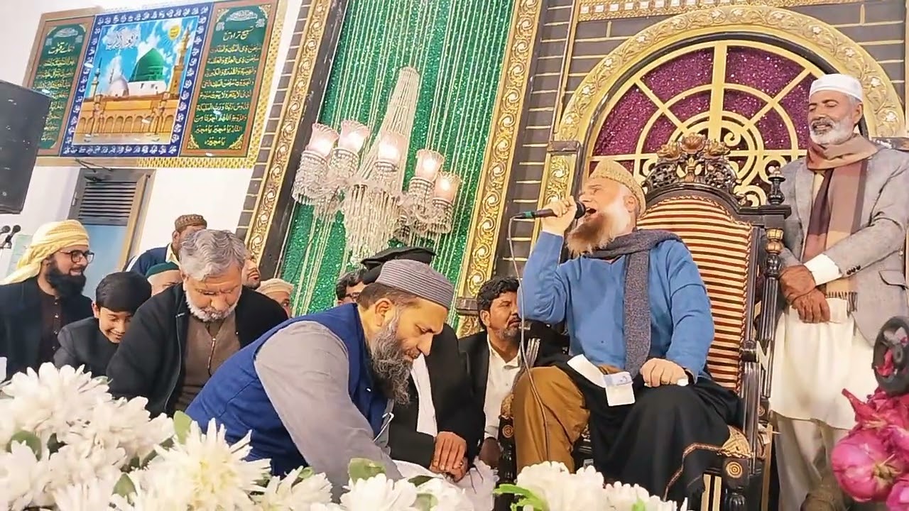 مسجد ریاض الجنہ میں محفل پاک پر الحاج پیر سید محمد فصیح الدین صاحب کی بہت ہی خوبصورت اواز میں نعت 