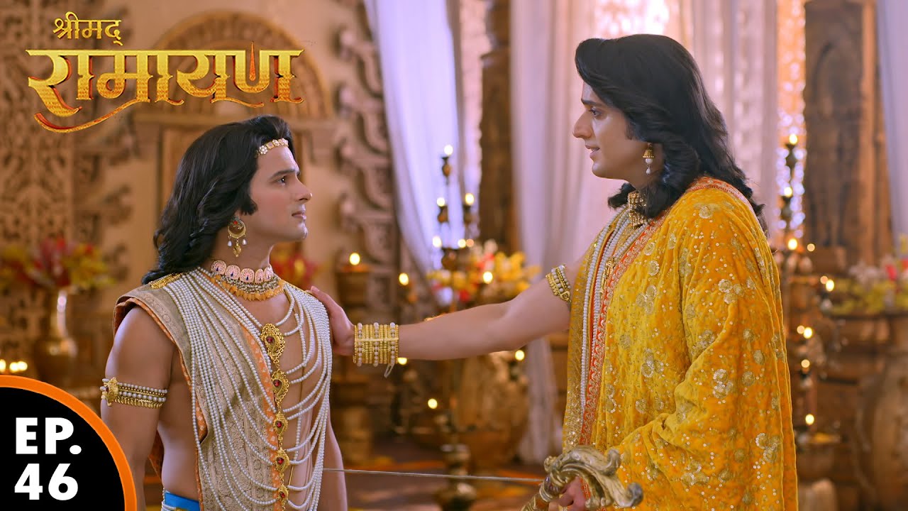 लक्षण श्री राम के साथ बनवाश जाना चाहते हैं | श्रीमद् रामायण | Shrimad Ramayan | Ep 46 - Full Episode