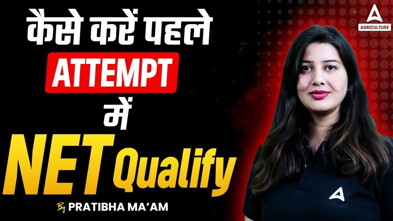 How to Crack ASRB NET in First Attempt | ICAR ASRB NET Preparation Strategy | By Pratibha Sharma