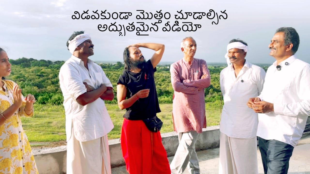 మీరెన్నడూ చూడని రామాపురం గ్రామం కథ 🌹శ్రీనివాస్ రావు ఆలోచన goosebumps గ్యారెంటీ 🌹Kanthrisa 
