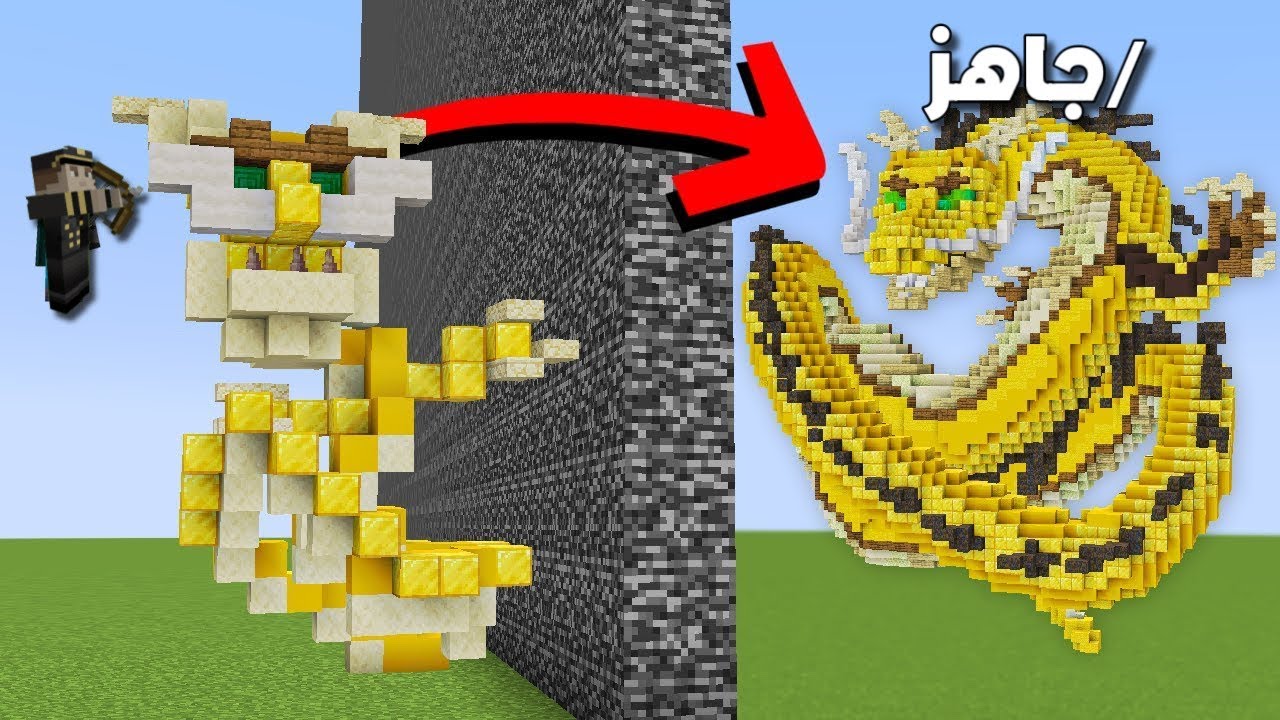 غشيت في حرب البناء بأستخدام /جاهز ..