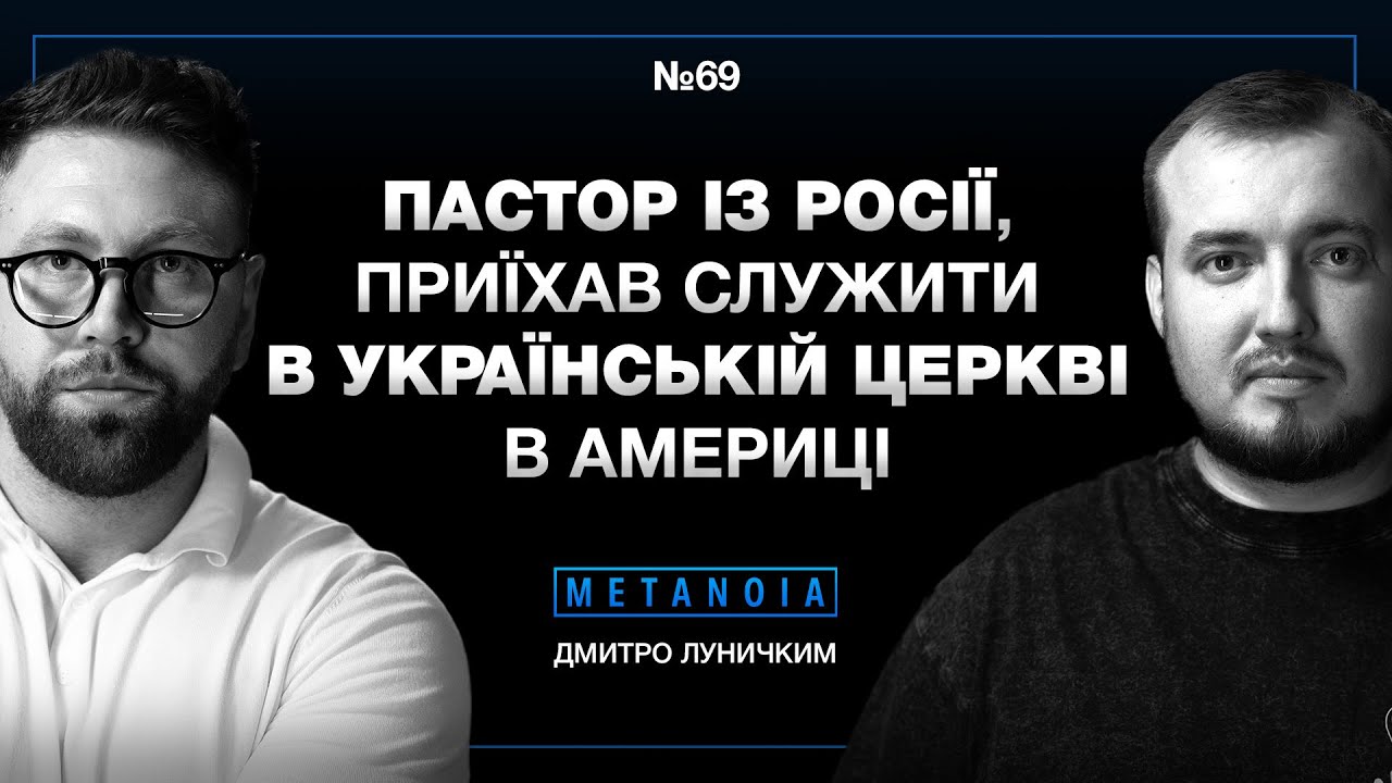 Дмитро Луничкин - Моя країна чинить геноцид проти українського народу.