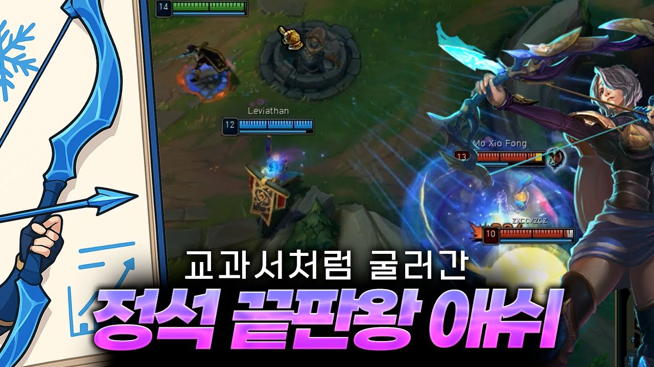 교과서처럼 안정적인 애쉬