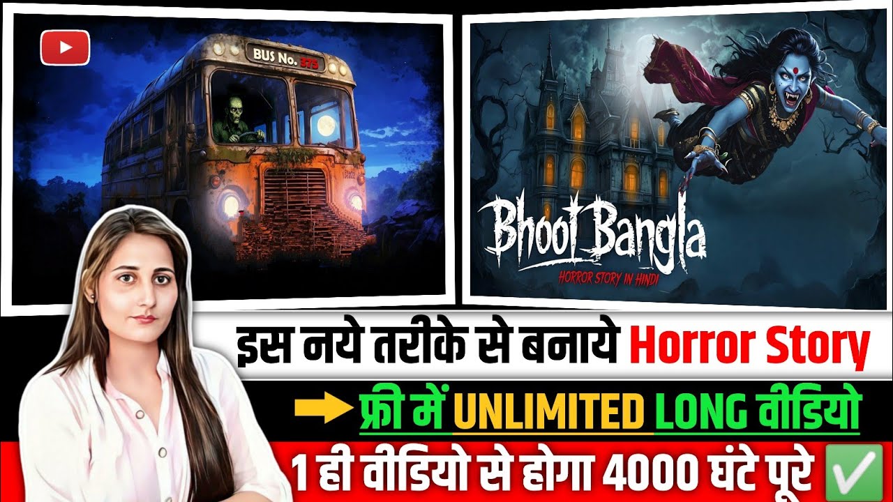 Horror Story Video Kaise Banaye✅ | How To Make Horror Story Video in Mobile🔥
