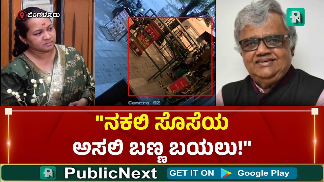 ಹಿರಿಯ ನಟ  ದಿ.ದ್ವಾರಕೀಶ್ ಸೊಸೆ ಅಂತ ಹೇಳಿಕೊಂಡು ಬಹುಕೋಟಿ ಮೋಸ, ರೌ*ಸಂ