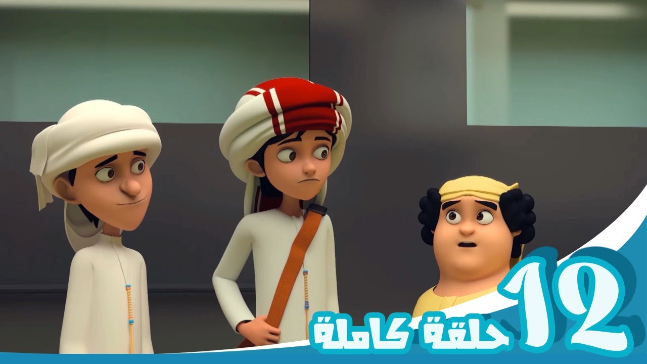 مغامرات منصور | أستكشاف المرح ج12   | Mansour's Adventures | Exploration of Fun P12