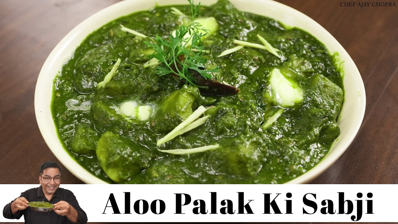Aloo Palak Ki Sabji | घर पर रेस्टोरेंट स्टाइल आलू पालक की सब्जी कैसे बनाएं | Chef Ajay Chopra