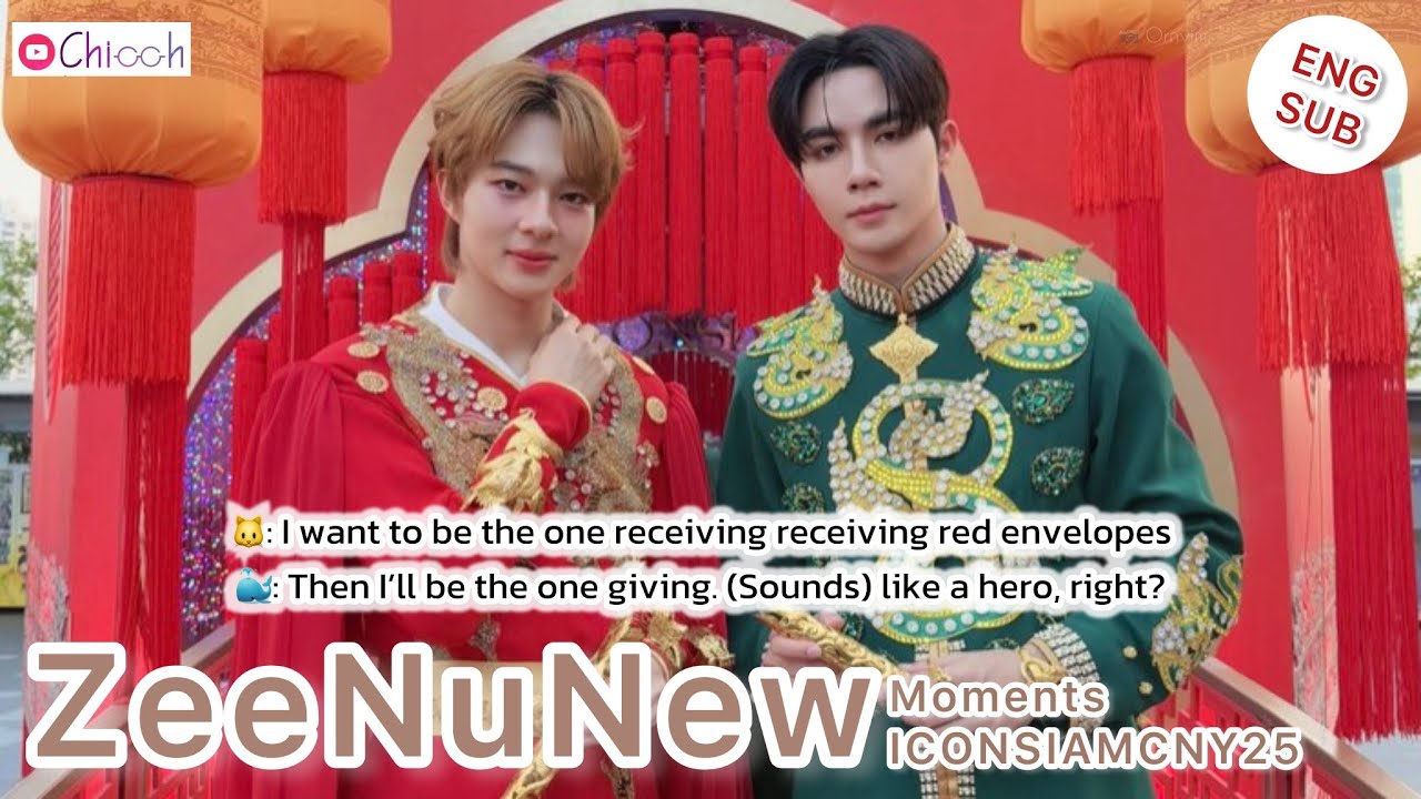 [ENGSUB] ซีนุนิว | ZeeNuNew Moments ICONSIAM A PROSPEROUS CHINESE NEW YEAR 2025