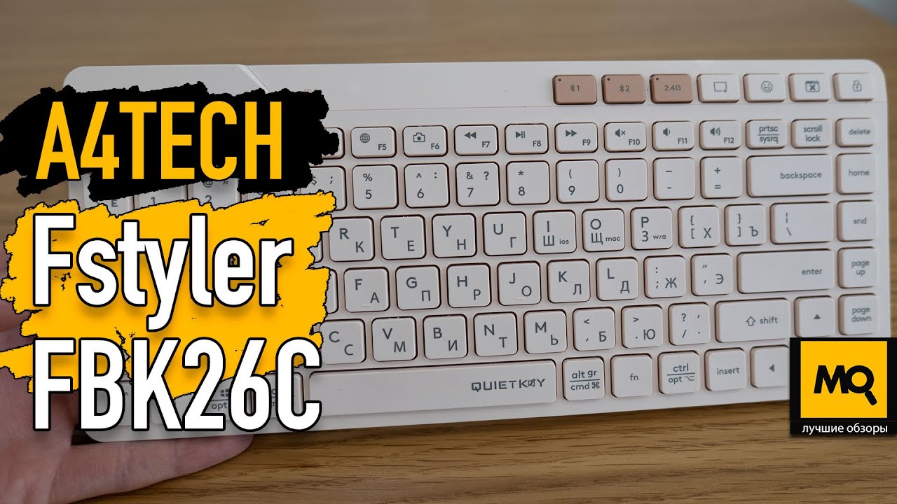 A4Tech Fstyler FBK26C AS обзор. Доступная беспроводная клавиатура для дома и офиса
