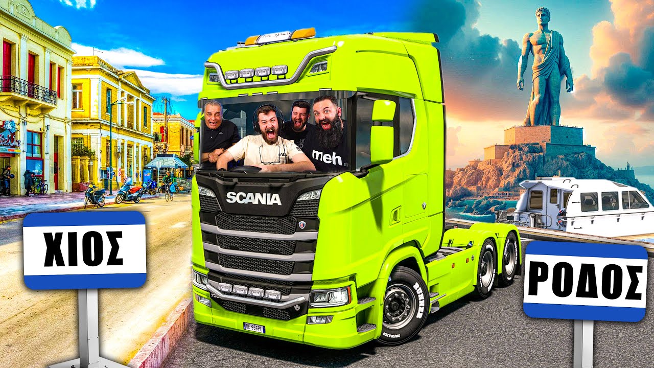ΧΙΟΣ - ΡΟΔΟΣ στο Euro Truck Simulator 2! |#37|