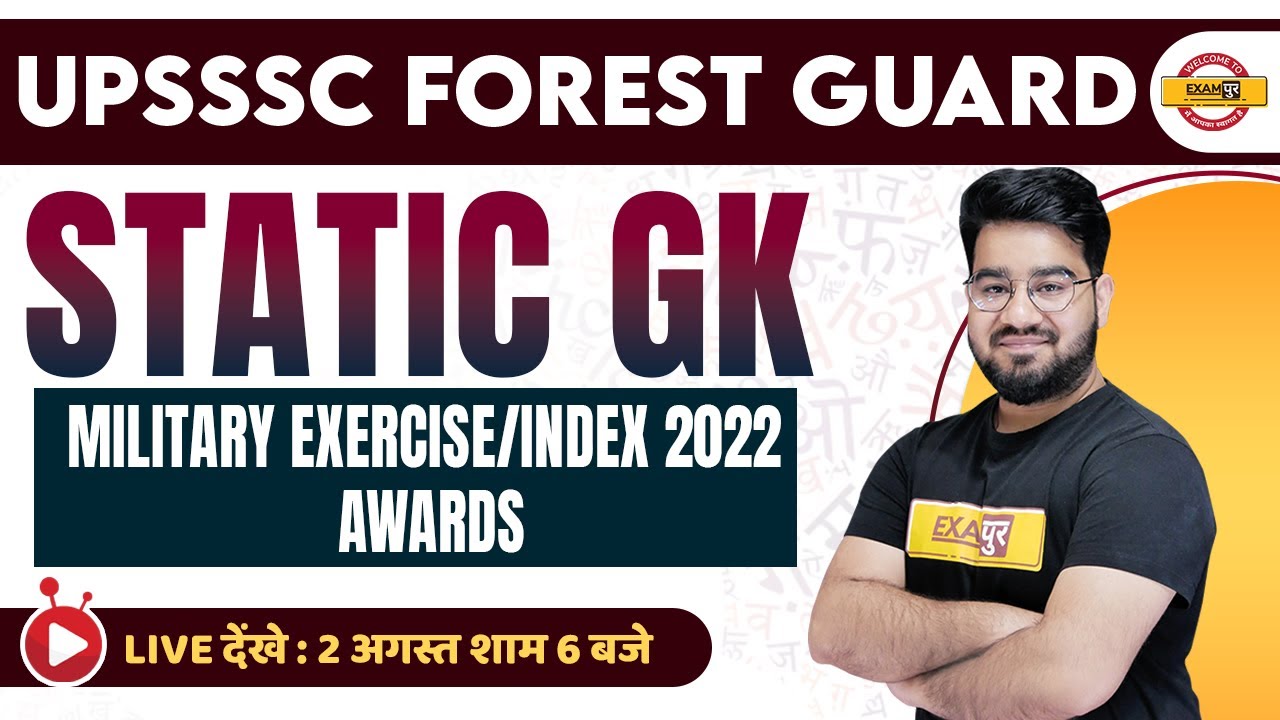 UPSSSC FOREST GUARD 2022 | STATIC GK CLASSES | MILITARY EXERCISE, INDEX 2022, AWARDS | BY CHETAN SIR