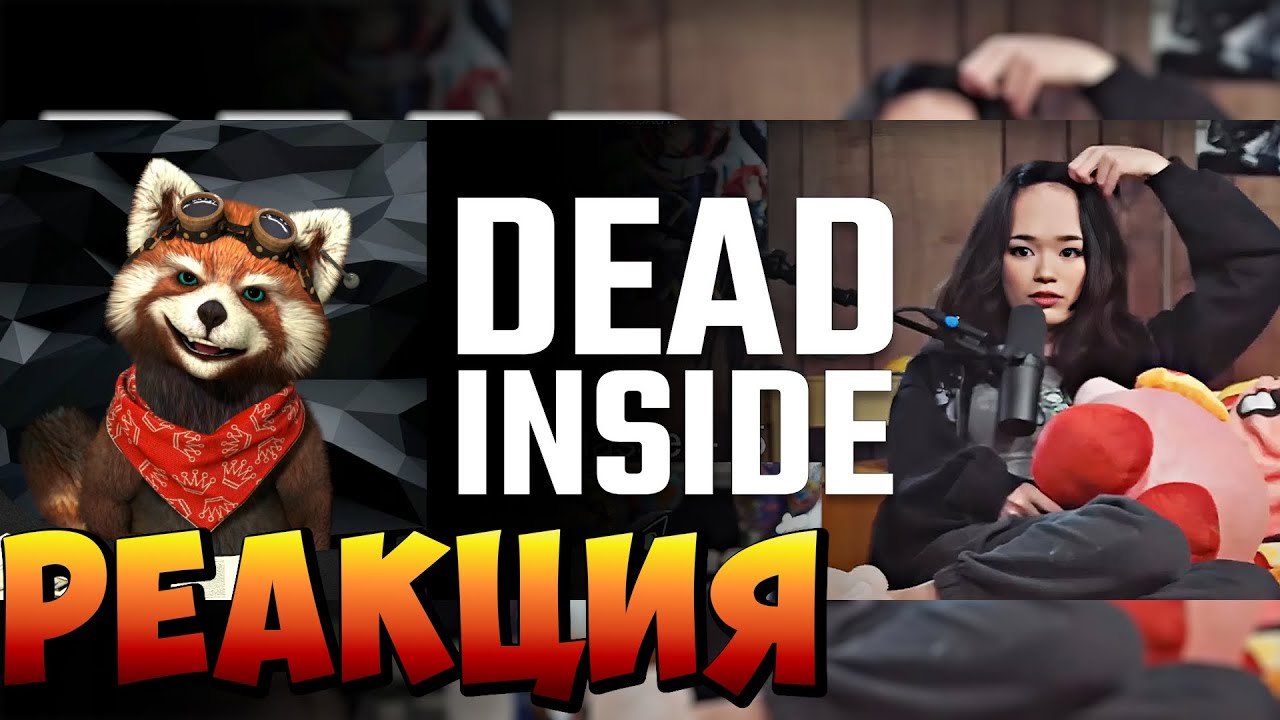Люди, мертвые внутри #127 [RUS VO] | реакция RED Пандыч | @shtiglishti