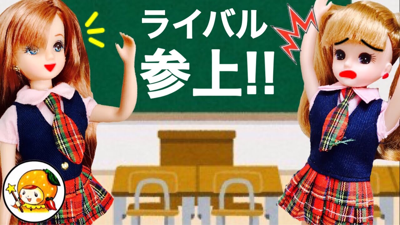 マリアが転校生で学校に来る!! ハルトアイドルに!? ここなっちゃん 再アップ