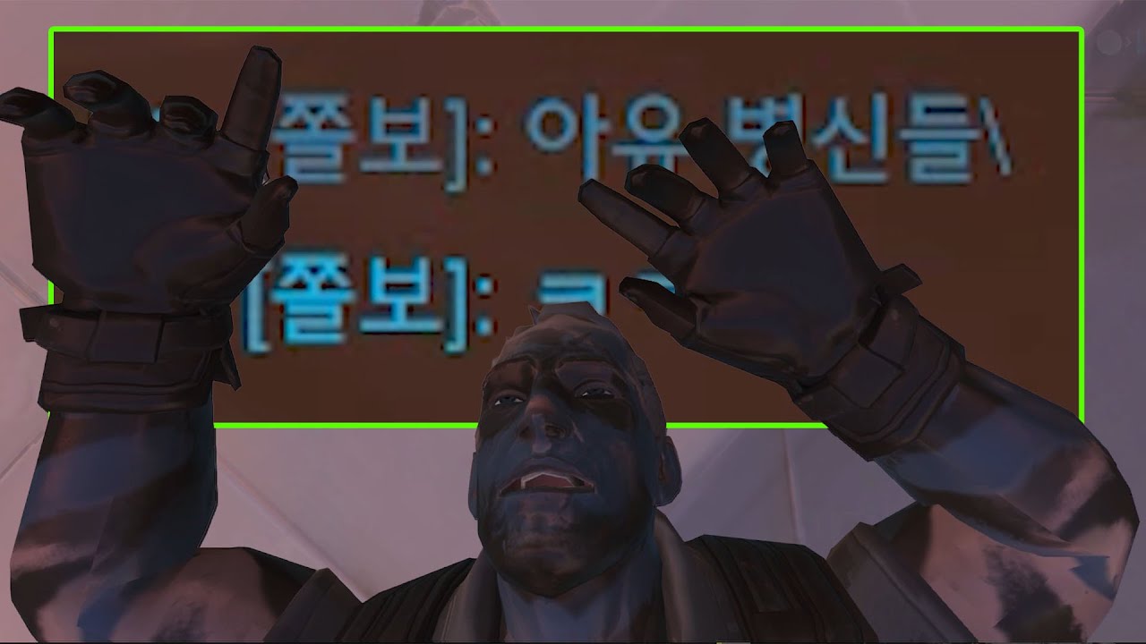 뽕받으면 자결하는 라붕이 ㅋㅋㅋㅋㅋㅋㅋㅋㅋ 리알토 죽음의 다리7 (feat 엄석대)