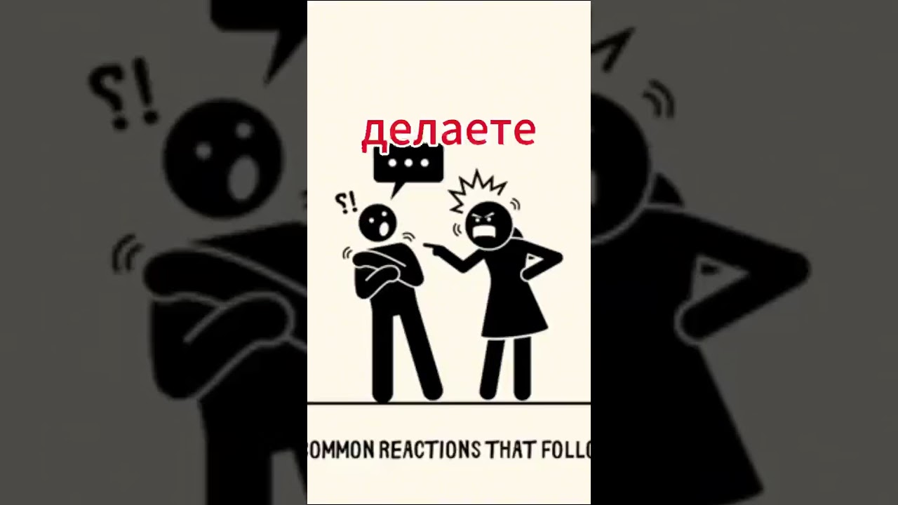 Женщина нарциссист и осознанный