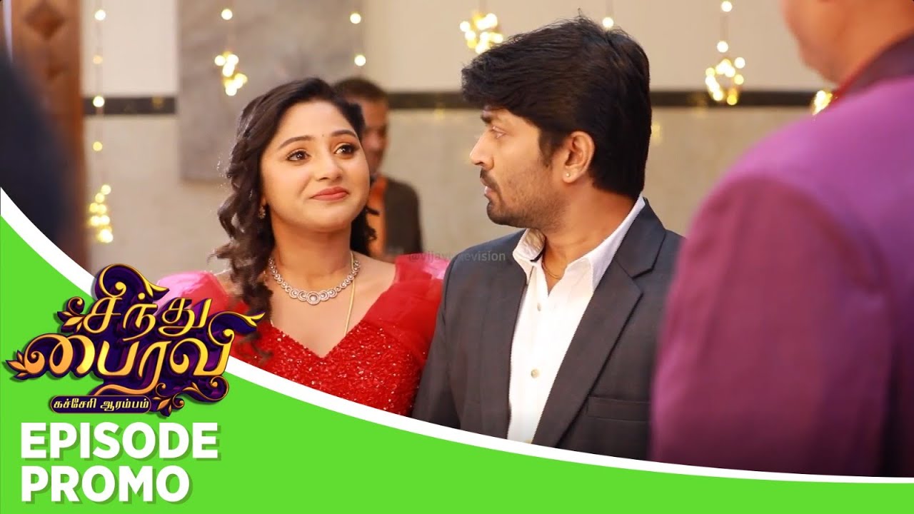 Sindhu Bairavi | Episode Promo | 12th August 2025