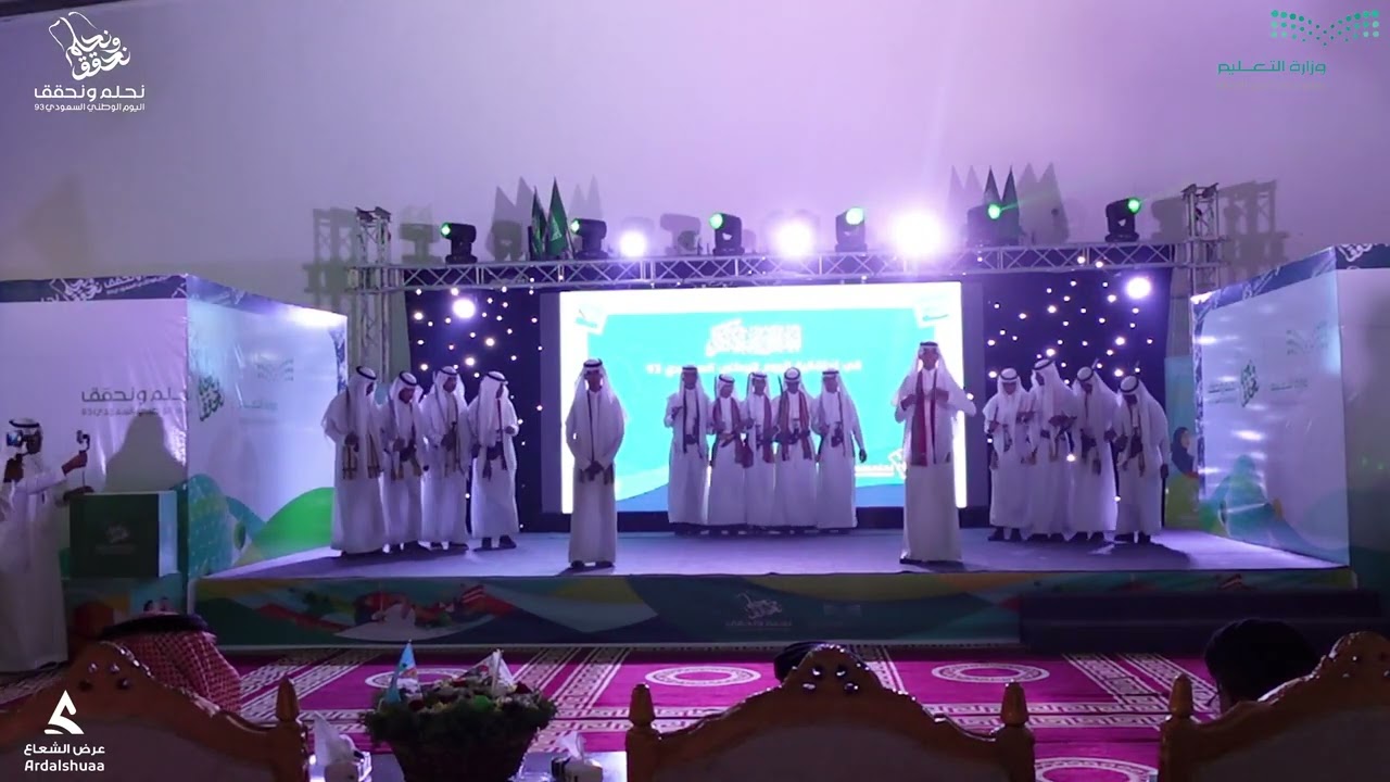 حفل إدارة تعليم القنفذة - بنين بمناسبة اليوم الوطني السعودي ٩٣