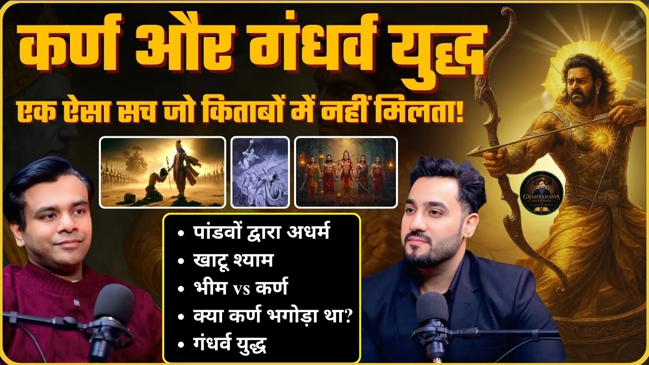 Battle of Karna and Gandharva! Mahabharata Podcast | Varun Gupta | Deep Analysis on Karna