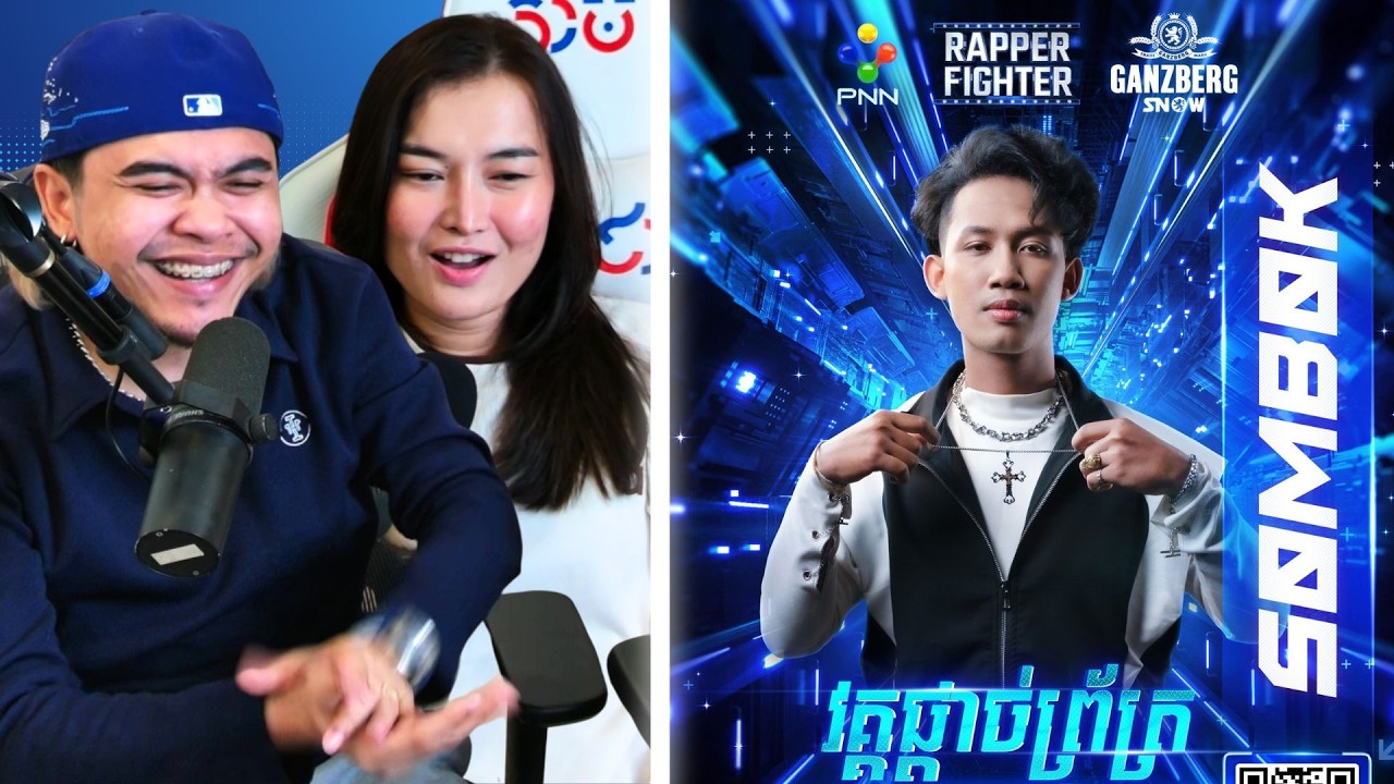 THE UNDERDOG!!! | SOMBOK បេសកកម្មជីវិត Reaction