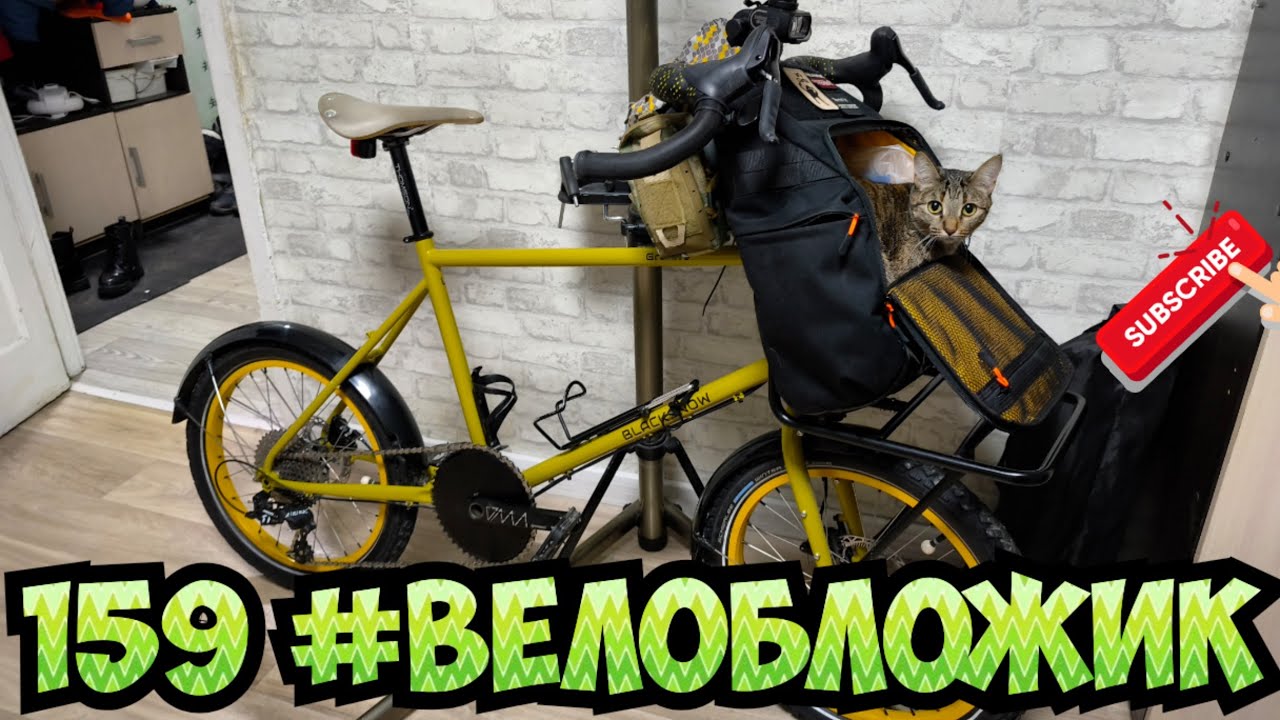 159 #велобложик пришли остатки фонарей, всякий крепеж, пробуем лапшу, карбоновые подседелы, холод. 