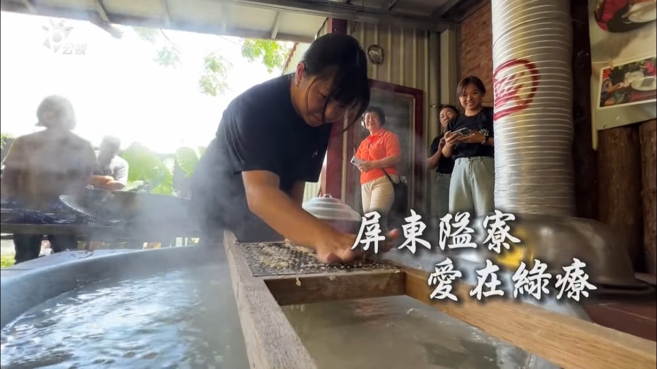 2025/08/15 公共電視 在地旅行【屏東隘寮 愛在綠療】