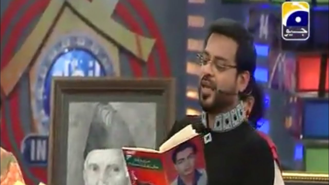 15 year old Aamir liaquat ❤️‍🔥writes a poetry🥰| Teacher exposes ALH LIVE in a show 😱 Hilarious 🤣