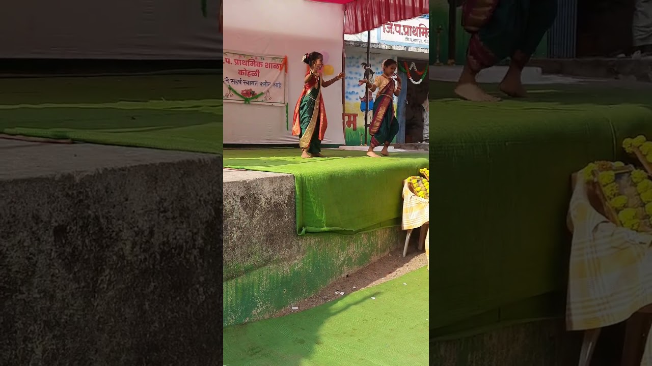 लावणी डान्स Z.P. School Kohali 