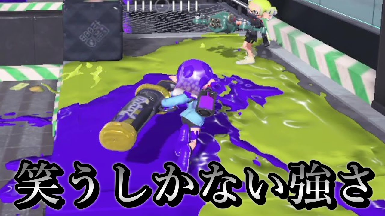 全てを斬り刻むデンタルワイパーがぶっ壊れ性能すぎるｗｗｗｗ【Splatoon3】