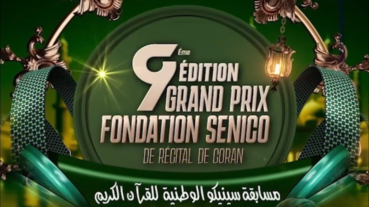 Finale 9ème Edition GPS - Récital de Coran - Jour 6