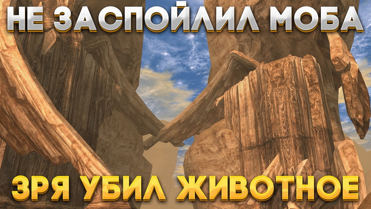 Scryde X / топ локация для спойла 60+ лвл / спойл в Valley of Saints / топ фарм ресурсов для крафта