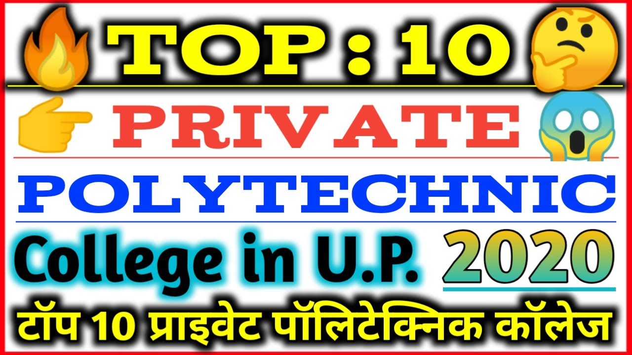 Top 10 Private Polytechnic Colleges in UP || Top Polytechnic Colleges in UP (Uttar Pradesh)