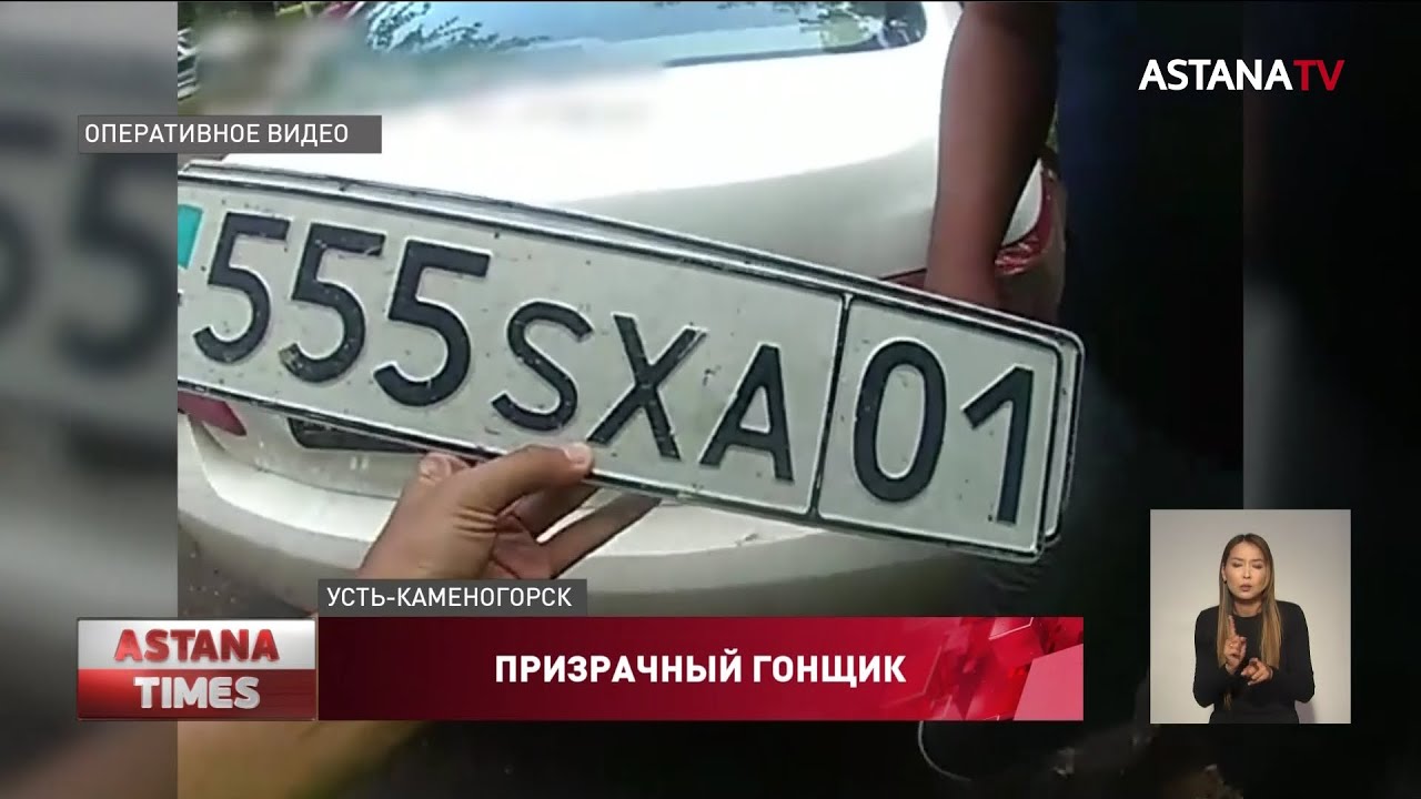 Житель Кокшетау 