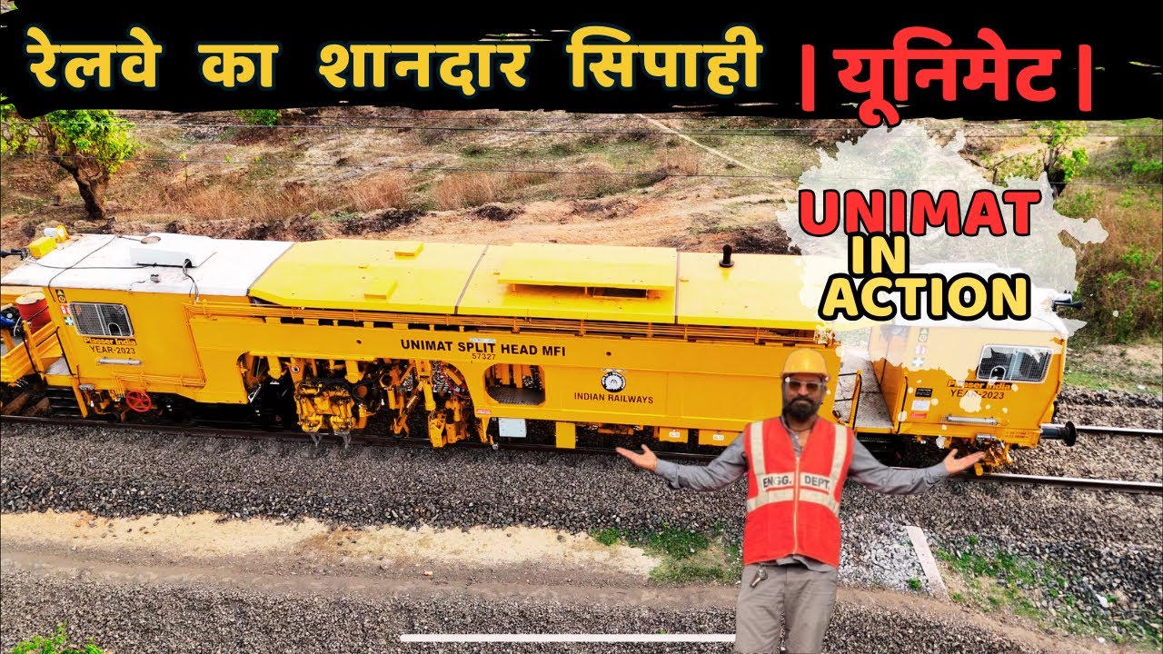 | देखिए यूनिमेट रेलवे ट्रैक मशीन का कमाल! | UNIMAT | TRACK MACHINE WORK IN RAILWAY |