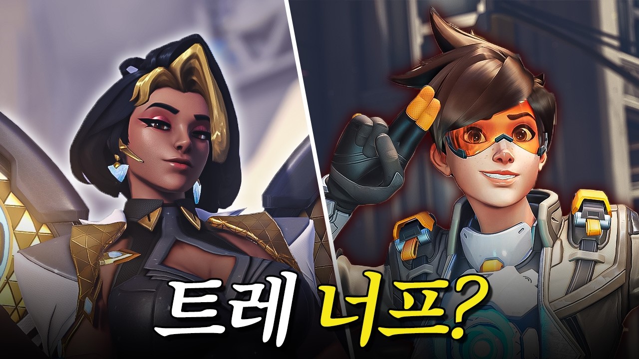 회상 삭제? 오버워치 특전 변경점 미리보기 탱딜편 | 옵치토크쇼