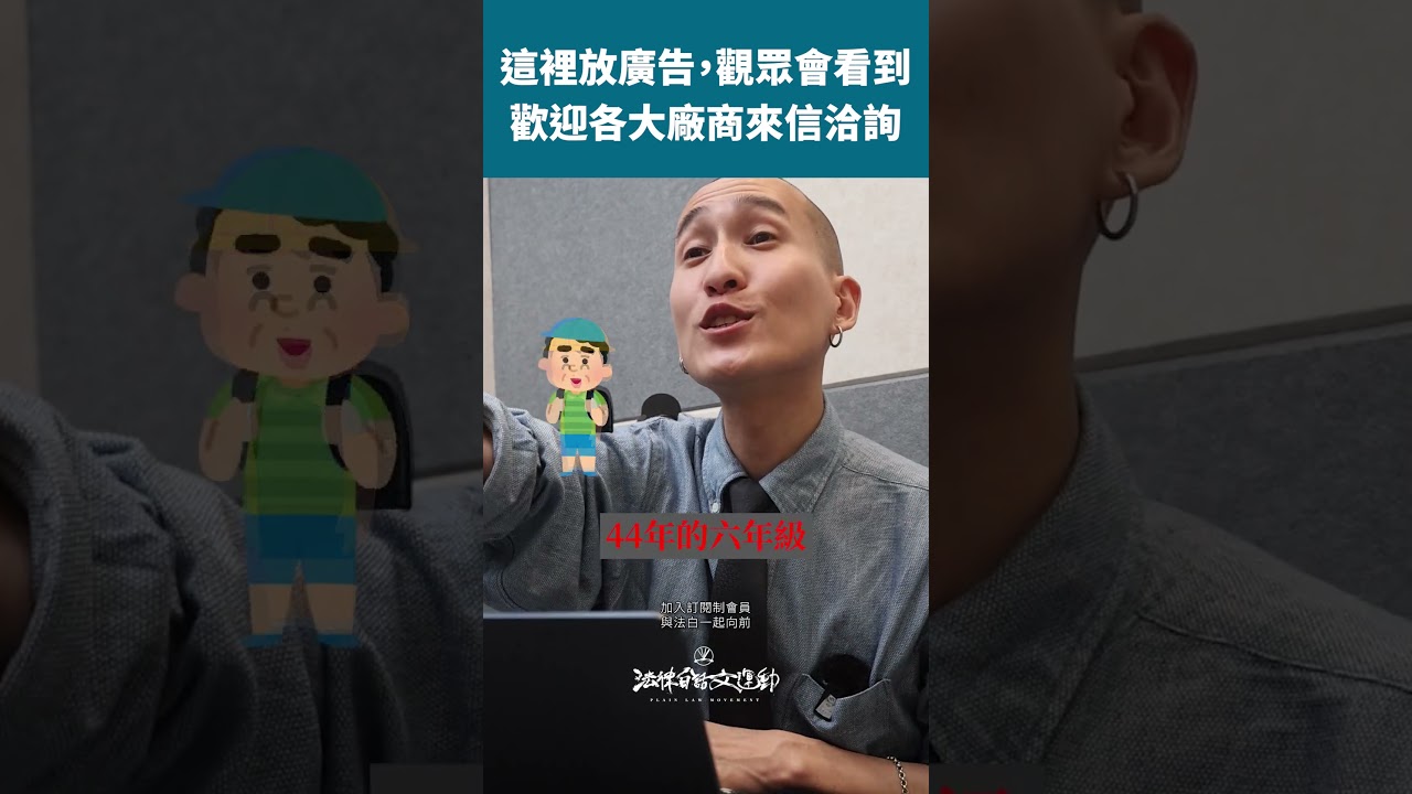 總統直選30周年！馬英九曾反對直選？