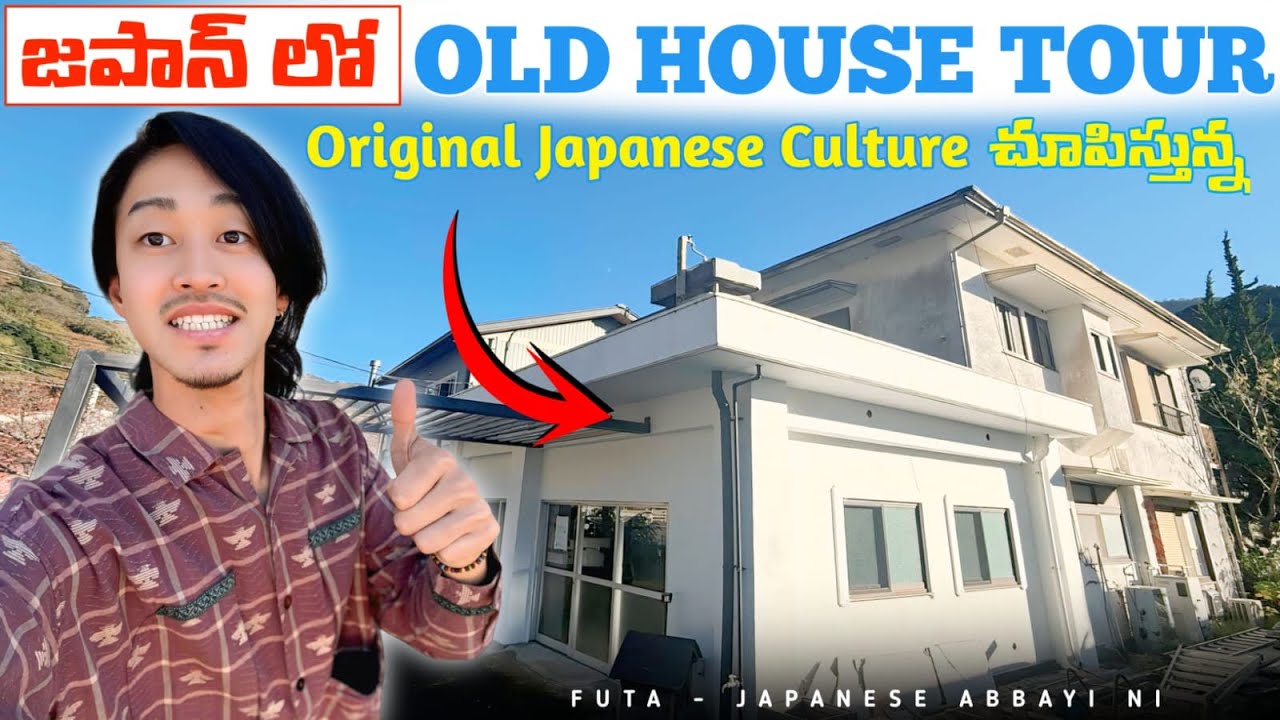 Japan lo Old House Tour🇯🇵🏠 | Telugu Vlog🇮🇳