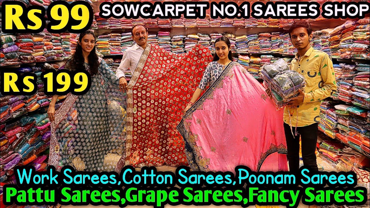 Rs.99 முதல்🔥Work sarees/grape sarees/poonam sarees/pattu sarees😍low price sarees in chennai