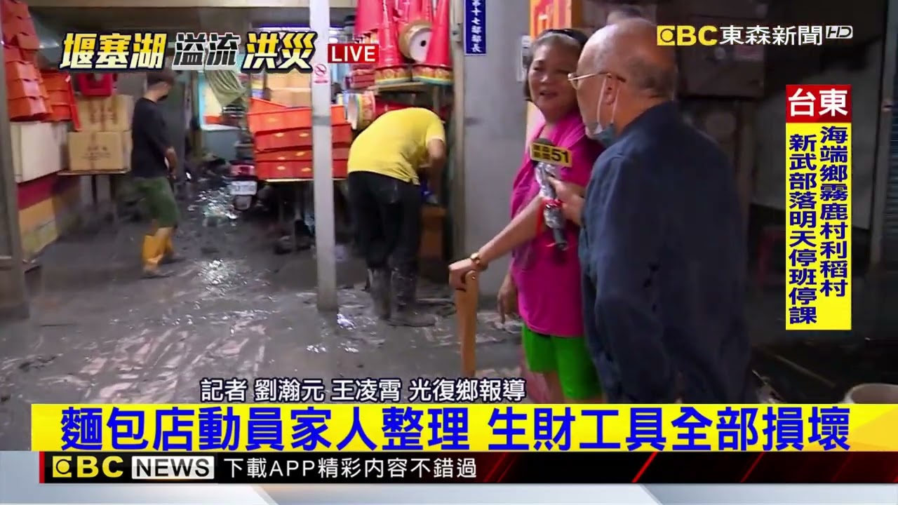光復入夜後居民持續清淤 貨櫃被沖倒觸目驚心@newsebc