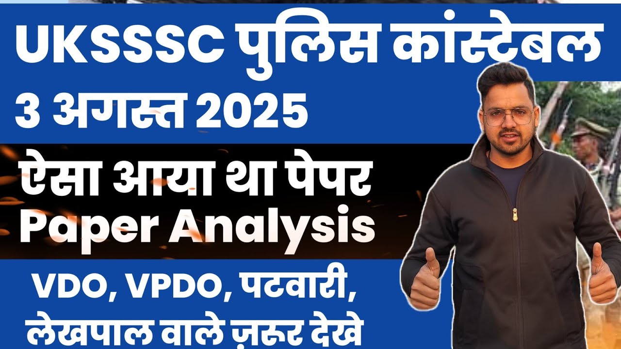 UKSSSC POLICE CONSTABLE EXAM ऐसा LEVEL EXAM का अब क्या करे ANALYSIS| Sumit Murari UKSSSC VDO VPDO