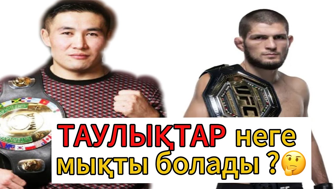 Таудағы адамдардың денсаулығы мықты болады. Ал тауда жаттығу жасайтын спортшылар ЧЕМПИОН болады! 
