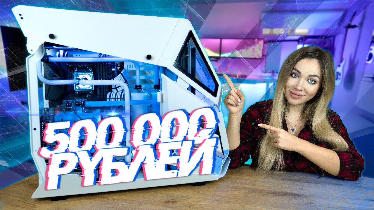 Мощнейший ИГРОВОЙ комп с кастомным охлаждением!