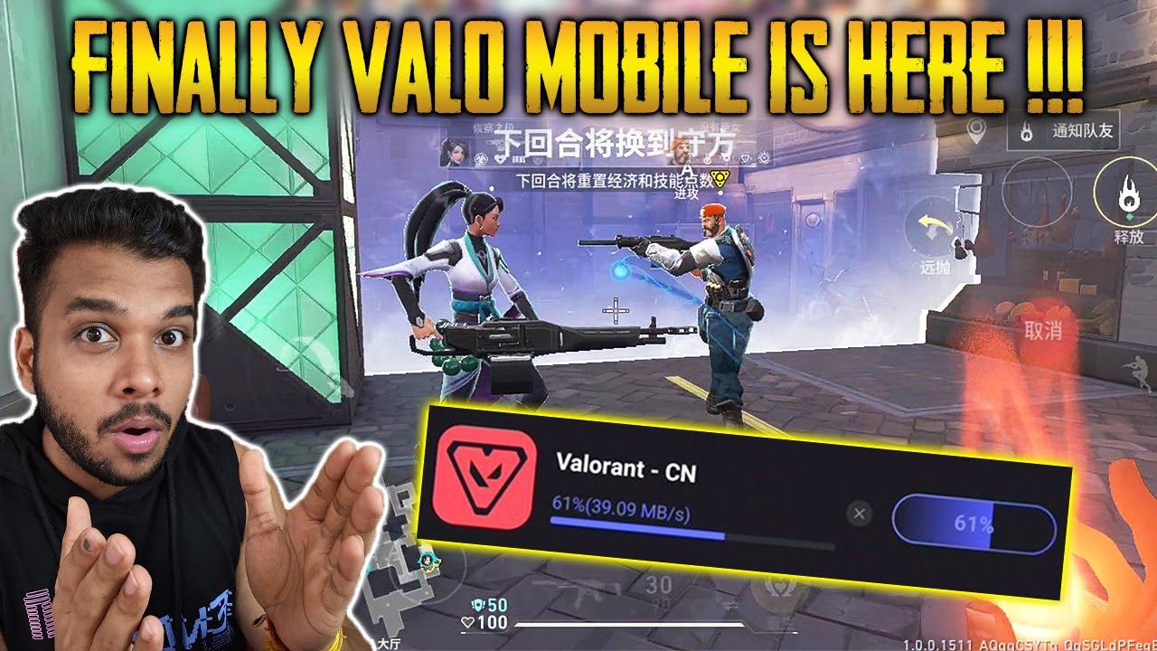 VALORANT MOBILE НАКОНЕЦ-ТО ВЫШЛА | КАК ИГРАТЬ — ЛУЧШЕ В WECHAT ИЛИ QQ?? — ГЛОБАЛЬНАЯ ДАТА РЕЛИЗА?...