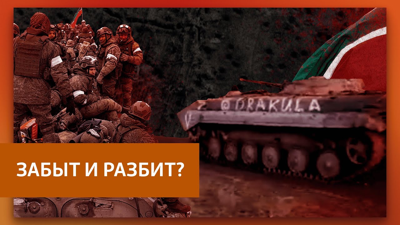 Куда исчез батальон 