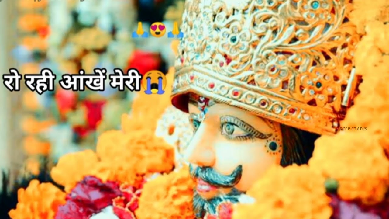 Khatu Shyam latest status video। Khatu Shyam status 🙏। खाटू श्याम जी न्यू रिंगटोन। Jai shree shyam 🙏