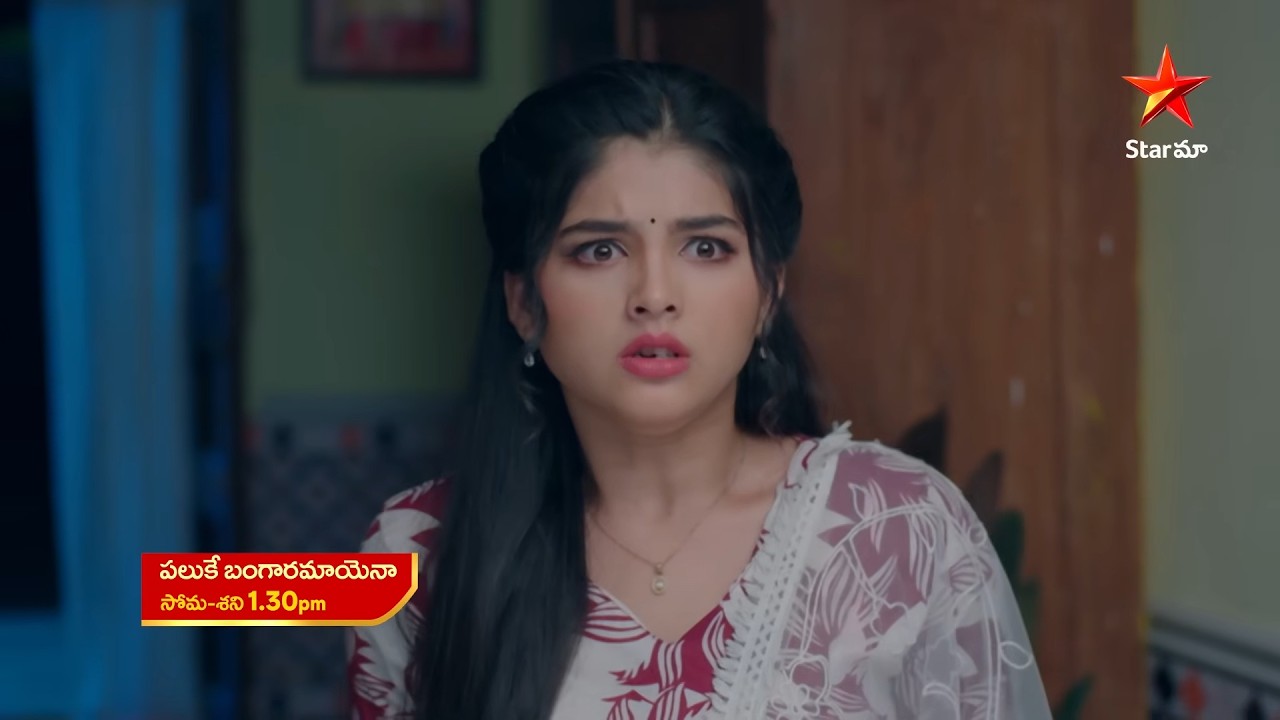 Paluke Bangaramayena - Promo | 10th Jun 2026 | Mon - Sat at 1:30 PM | Star Maa Serials | Star Maa